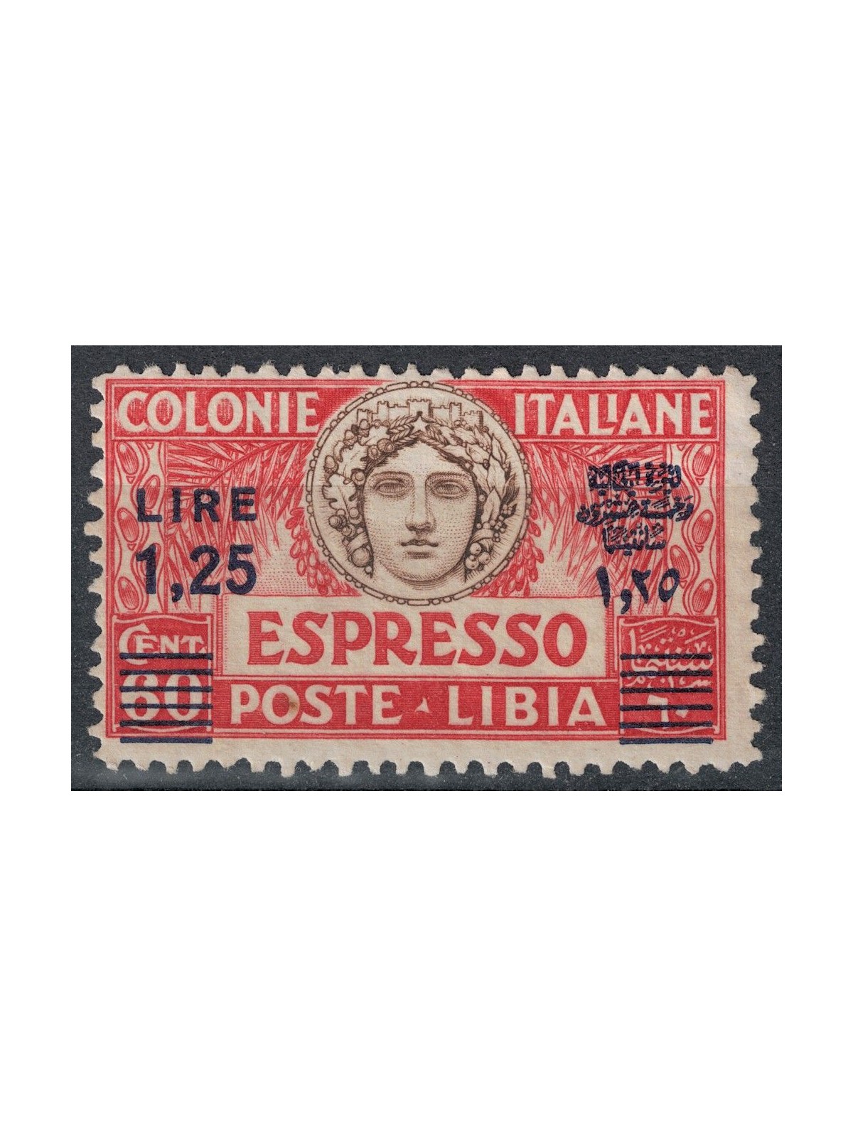 LIBYA 1927-36 Espresso £1.25 on 60c (d. 11 light blue supr.) MNH**