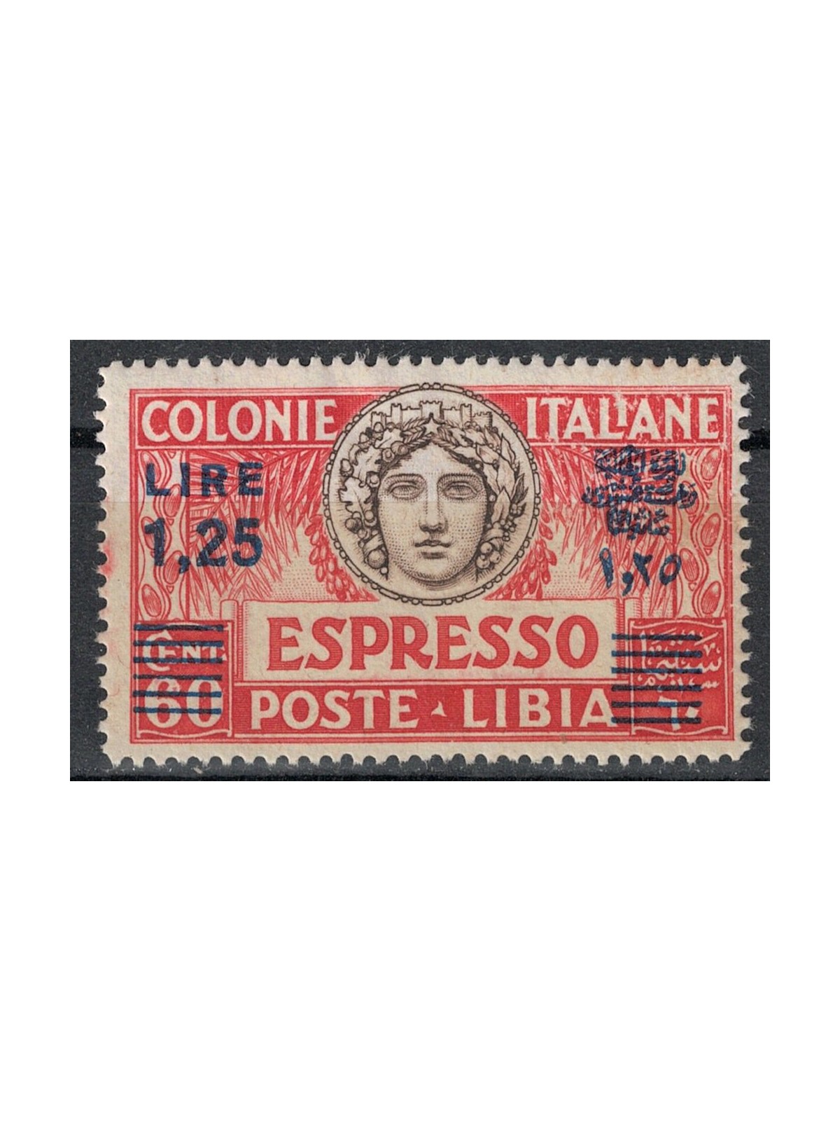 LIBYA 1927-36 Espresso £1.25 on 60c (d. 14 light blue supr.) MNH**