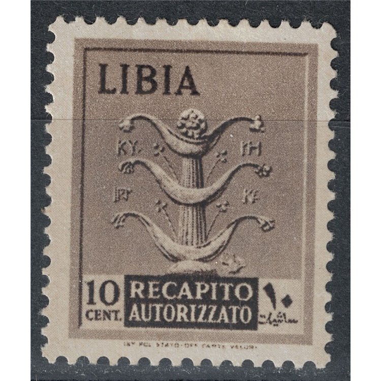 LIBIA 1942 Recapito autorizzato, Silfio MNH**