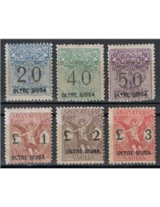 OLTRE GIUBA 1925 Segnatasse vaglia 6v MNH**