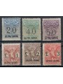 OLTRE GIUBA 1925 Postage due money order 6v MNH**