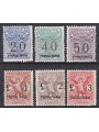 TRIPOLITANIA 1924 Postage due money order 6v MNH**