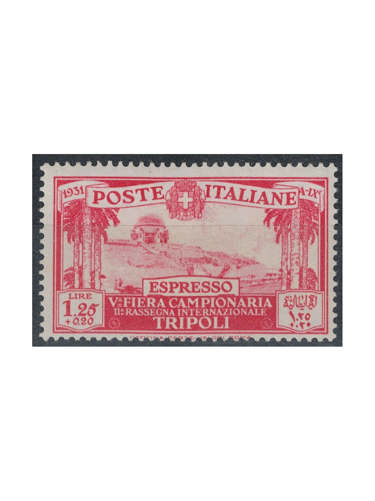 TRIPOLITANIA 1931 5th Tripoli Fair, express MNH**