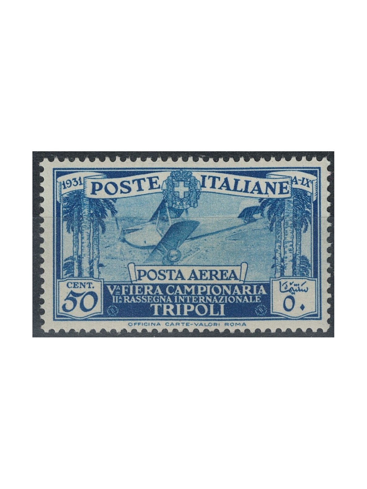 TRIPOLITANIA 1931 5th Tripoli Fair (airmail) MNH**