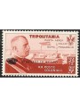 TRIPOLITANIA 1934 Servizio di Stato, coroncina MNH**