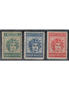 AEGEAN 1912 The Colossus of Rhodes 3v MNH**