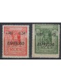 EGEO 1944 Express 2v MNH**