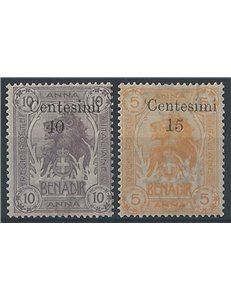 ITALIAN SOMALIA 1905 Overprinted in Italian coin 2v MNH** ©