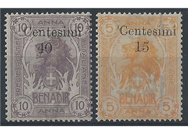 ITALIAN SOMALIA 1905 Overprinted in Italian coin 2v MNH** ©