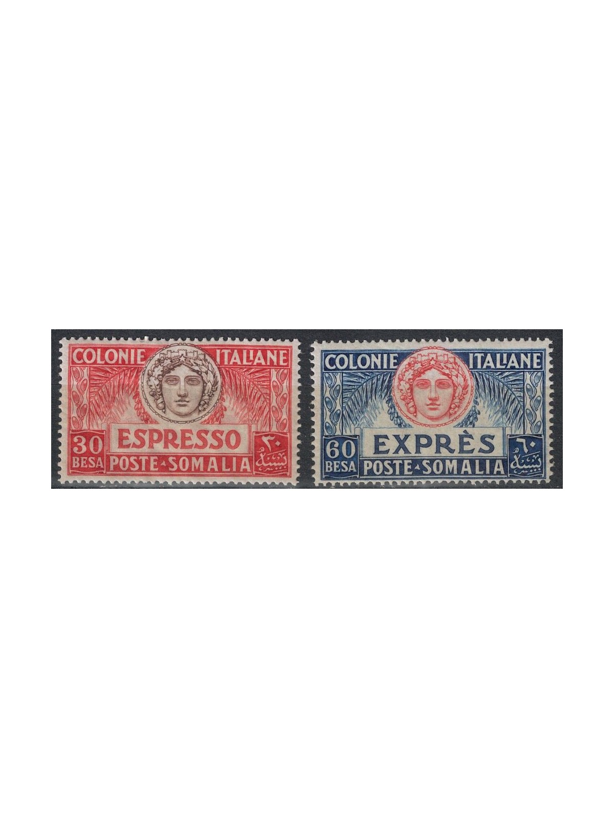 SOMALIA ITALIANA 1924 Espressi 2v MNH**