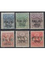 SOMALIA ITALIANA 1924 Segnatasse vaglia 6v MNH**