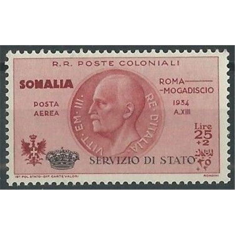 ITALIAN SOMALIA 1934 State Service MNH**