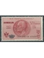 ITALIAN SOMALIA 1934 State Service MNH**