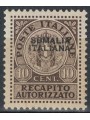 SOMALIA ITALIANA 1939 Recapito autorizzato MNH**