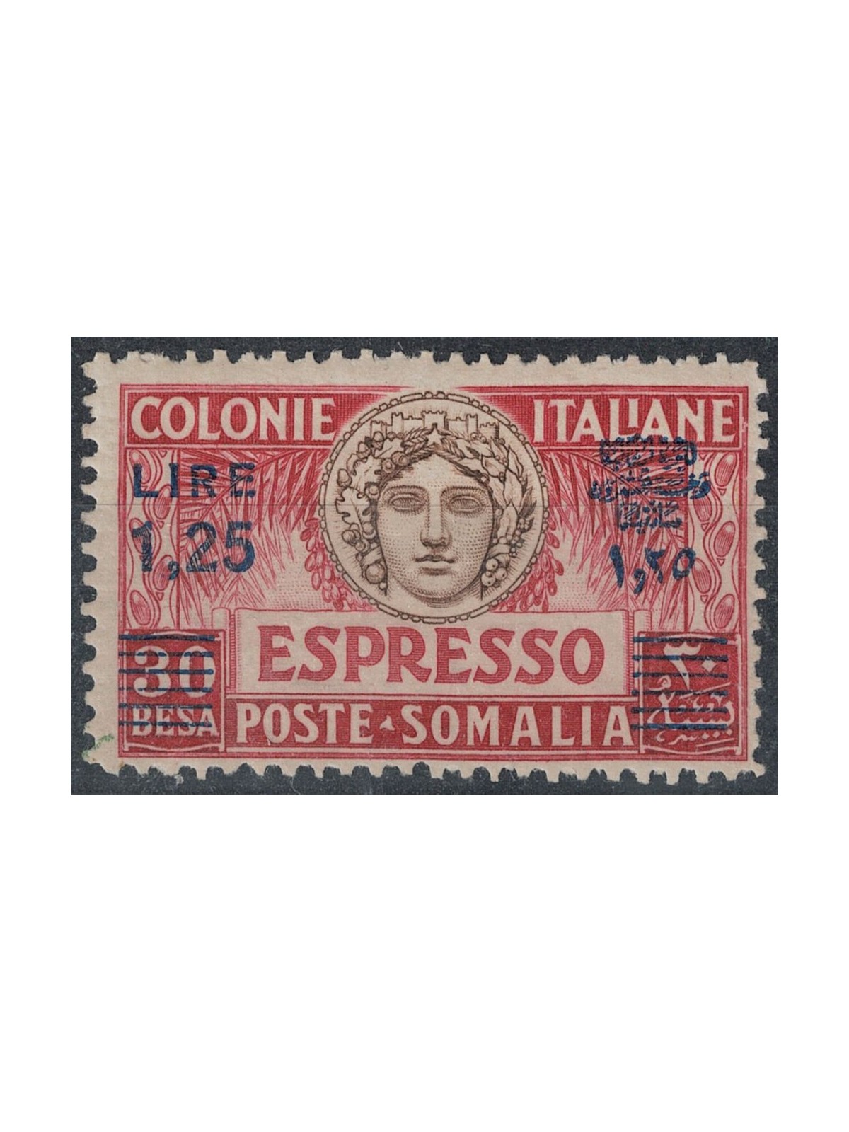 ITALIAN SOMALIA 1927 Espresso (dent. 14) MNH**