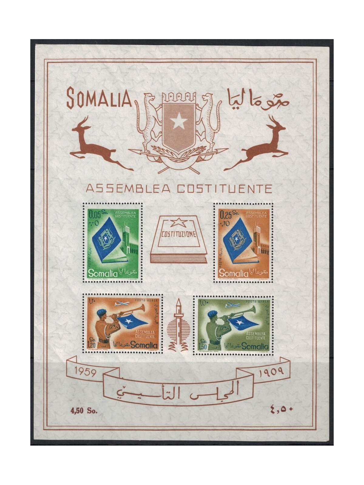 SOMALIA AFIS 1959 Constituent Assembly s/s MH*