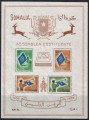 SOMALIA AFIS 1959 Constituent Assembly s/s MH*
