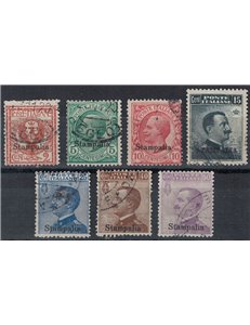 EGEO STAMPALIA 1912 Serie ordinaria 7v us
