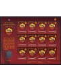 SAN MARINO 2017 AS Roma m/s MNH**