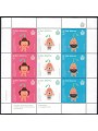 SAN MARINO 2016 Giornata della fertilità MF MNH**