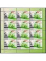 SAN MARINO 2016 Europe m/s MNH**