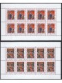 VATICAN 2004 Pope Pius V 2 m/s MNH**