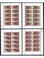 VATICAN 2003 Animals in St. Peter's, mosaics 4 m/s MNH**