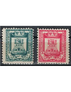 CASTIGLIONE D'INTELVI 1945 Municipal Coat of Arms 2v MH*