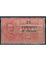 DALMATIA 1921 Espresso MH*