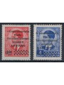 LJUBLJANA 1941 R. Commissariat overprinted with new value 2v MNH**