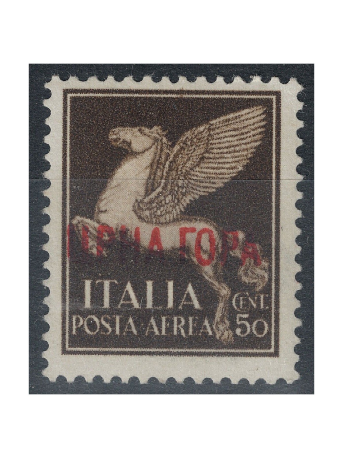 MONTENEGRO 1941 Airmail 50c MH*