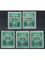 AMMINISTRAZIONE MILITARE JUGOSLAVA 1947 Segnatasse 5v MH*