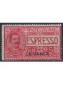 CRETA (LA CANEA) 1906 Espresso MH*