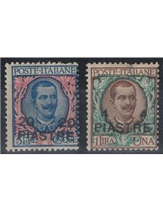 LEVANT (CONSTANTINOPLE) 1908 4th local issue 2v MH*