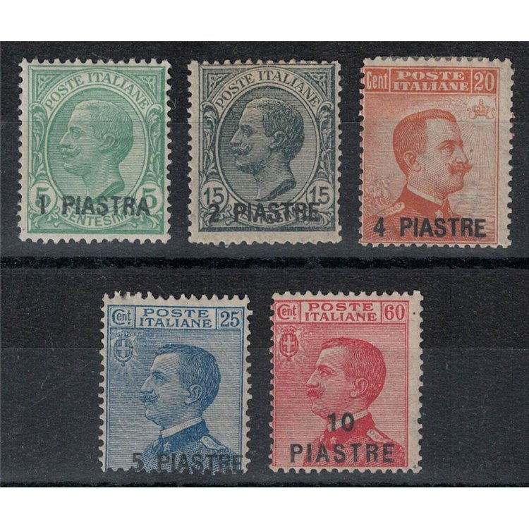 LEVANT (CONSTANTINOPLE) 1921 5th local issue 5v MH* ©