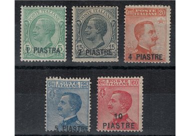LEVANT (CONSTANTINOPLE) 1921 5th local issue 5v MH* ©