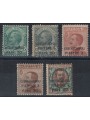 LEVANTE (COSTANTINOPOLI) 1922 Serie ordinaria 5v MH*