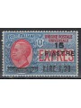 LEVANT (CONSTANTINOPLE) 1922 Express No. 1 MH*