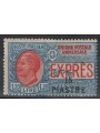 LEVANTE (COSTANTINOPOLI) 1923 Espresso n° 3 MH*