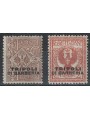 LEVANTE (TRIPOLI DI BARBERIA) 1915 Non emessi 2v MH*