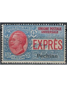 LEVANTE (PECHINO) 1917 Espresso MH*