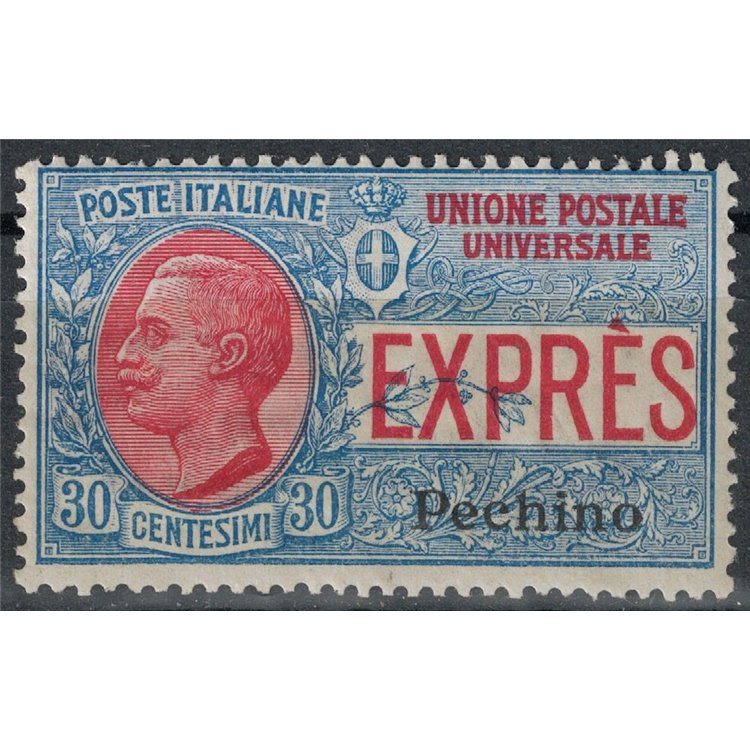 LEVANT (BEIJING) 1917 Espresso MH*