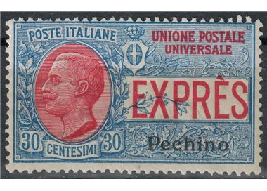LEVANT (BEIJING) 1917 Espresso MH*