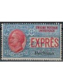 LEVANT (BEIJING) 1917 Espresso MH*