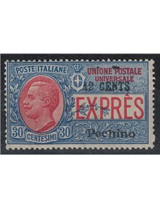 LEVANT (BEIJING) 1918 Espresso MH* ©