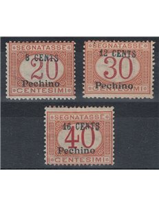 LEVANTE (BEIJING) 1918 Postage Due 3v MH*