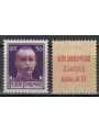 ITALIA RSI 1944 Varietà 50c imperiale con decalco della soprast. MNH**