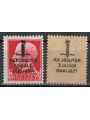 ITALY RSI 1944 Variety 75c Imperial (decal overprint) MNH**