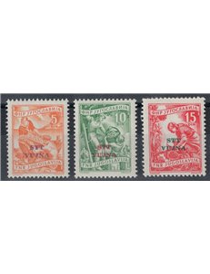 TRIESTE B 1954 Economy overprinted in bold 3v MH*