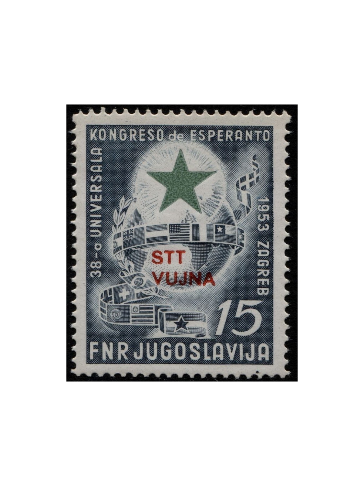 TRIESTE B 1953 Esperanto Congress MNH**